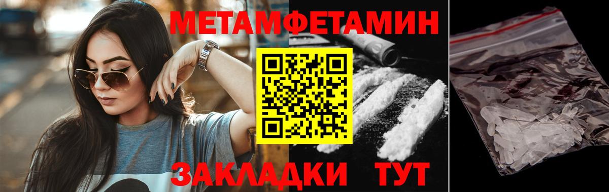 АМФЕТАМИН 97% Гусь-Хрустальный
