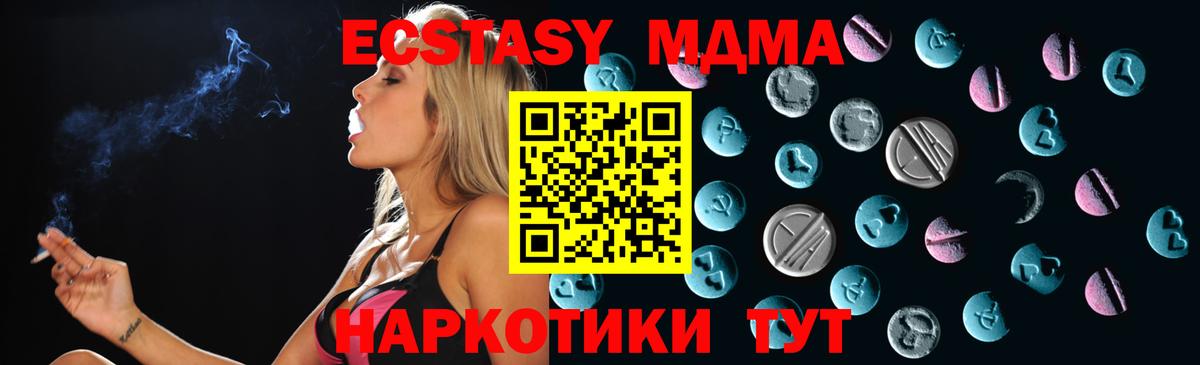 Экстази Cube Гусь-Хрустальный