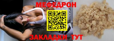 прущие крисы Каменск-Уральский