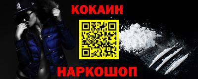 гашиш Ижевск