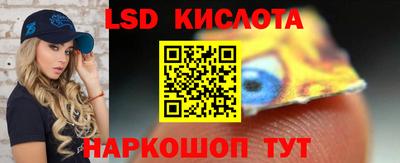 кокаин перу Иваново