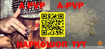 прущие крисы Каменск-Уральский