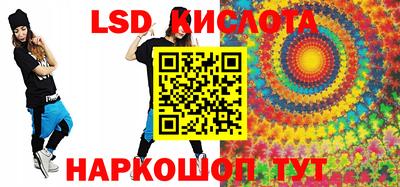 Альфа ПВП Камень-на-Оби