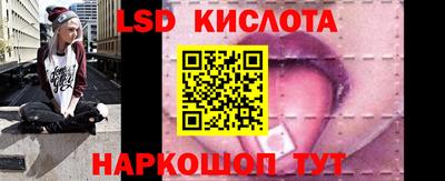 кокаин перу Иваново