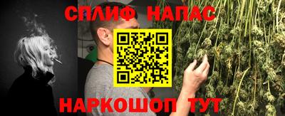 прущие крисы Каменск-Уральский