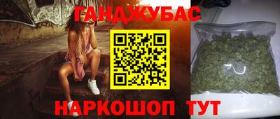 бутик Ивантеевка