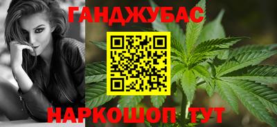 дживик Каменск-Шахтинский