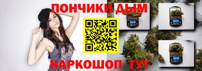 дживик Каменск-Шахтинский