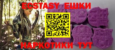 прущие крисы Каменск-Уральский