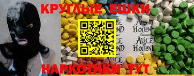гашиш Ижевск
