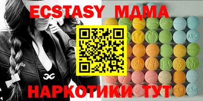прущие крисы Каменск-Уральский