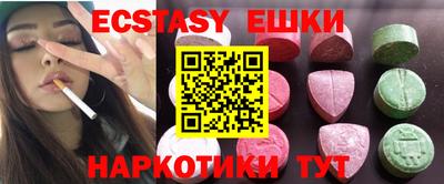 бутик Ивантеевка