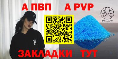 бутик Ивантеевка