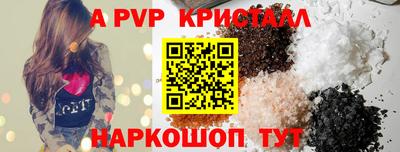 прущие крисы Каменск-Уральский