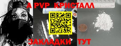 дживик Каменск-Шахтинский