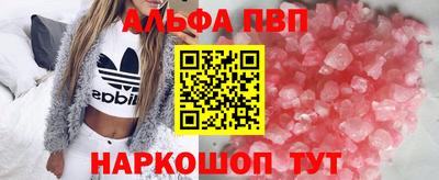 бутик Ивантеевка