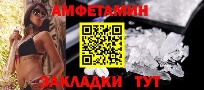 дживик Каменск-Шахтинский