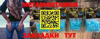 Альфа ПВП Камень-на-Оби