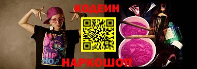 Альфа ПВП Камень-на-Оби