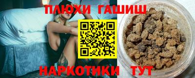 кокаин перу Иваново