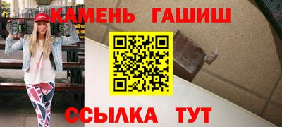 прущие крисы Каменск-Уральский