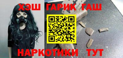 гашиш Ижевск