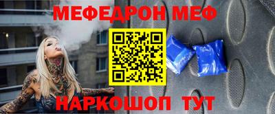 дживик Каменск-Шахтинский