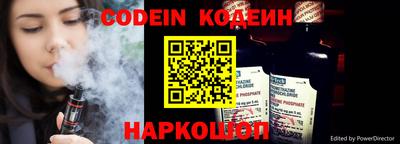прущие крисы Каменск-Уральский