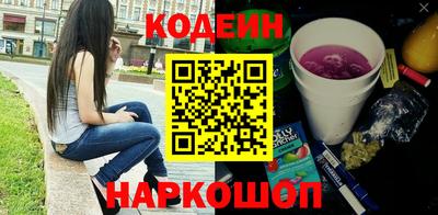 прущие крисы Каменск-Уральский