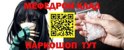 кокаин перу Иваново
