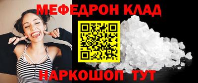 дживик Каменск-Шахтинский