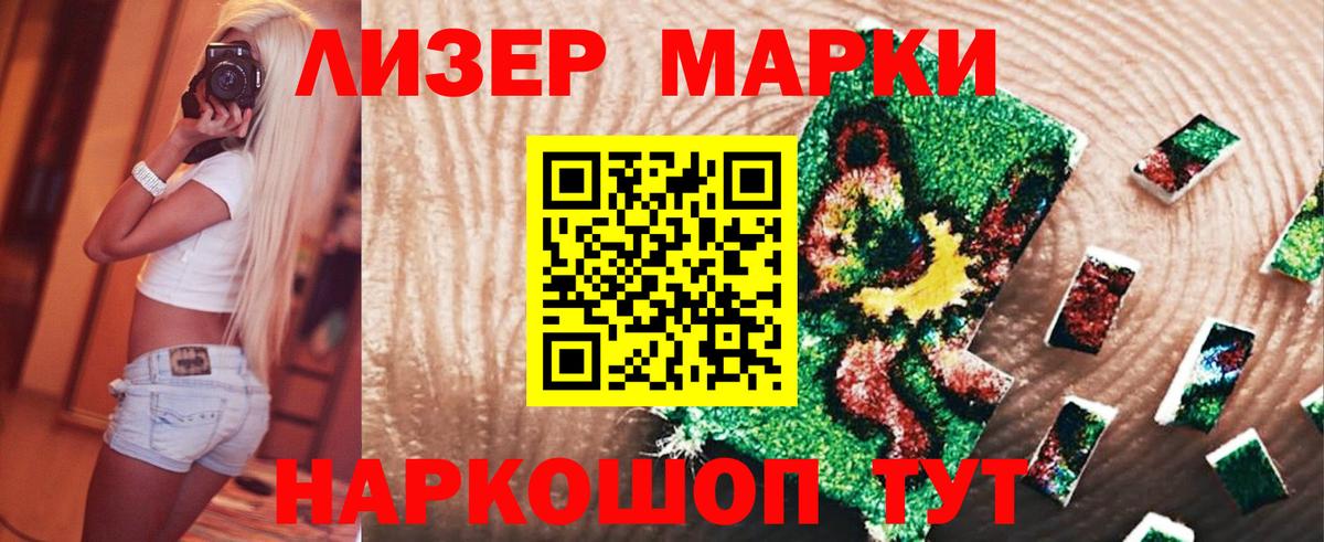 Лсд 25 экстази ecstasy  LSD-25 экстази  Гусь-Хрустальный  Вход с VPN 