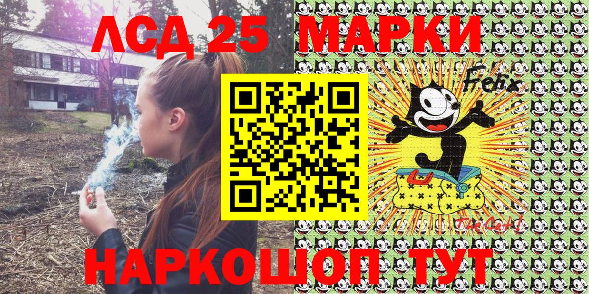 Марки 25I-NBOMe 1,5мг Гусь-Хрустальный