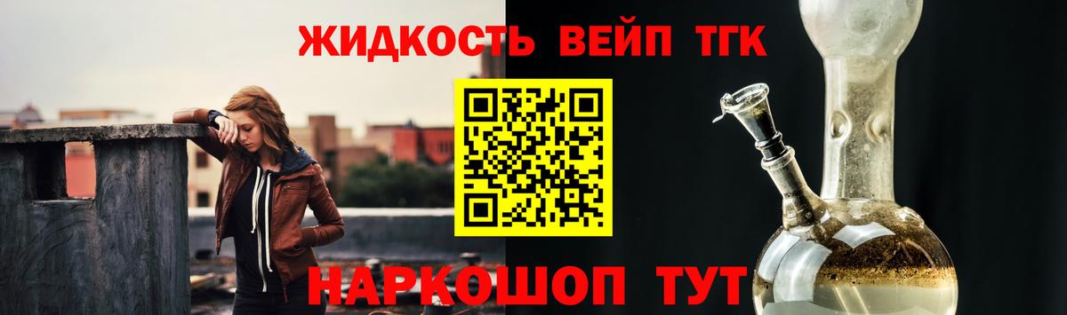 ТГК Wax Гусь-Хрустальный