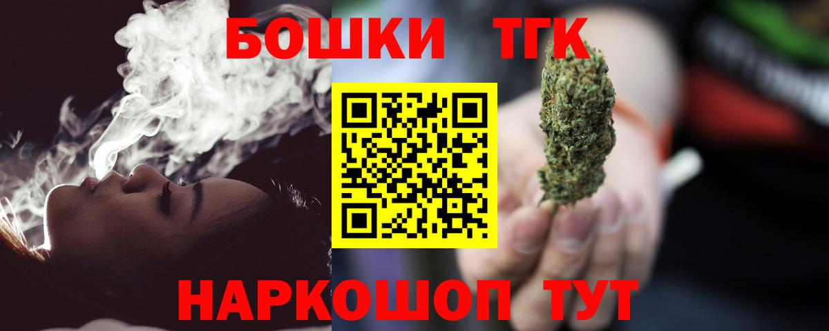 Бошки Шишки планчик Гусь-Хрустальный